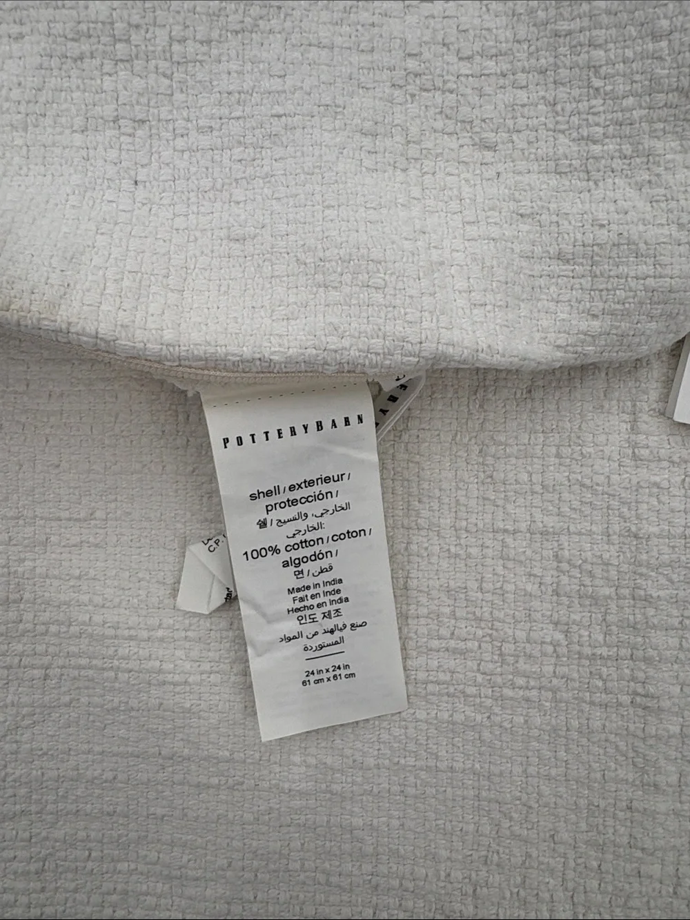 Pottery Barn White Textured Pillow Shams - Set of 2